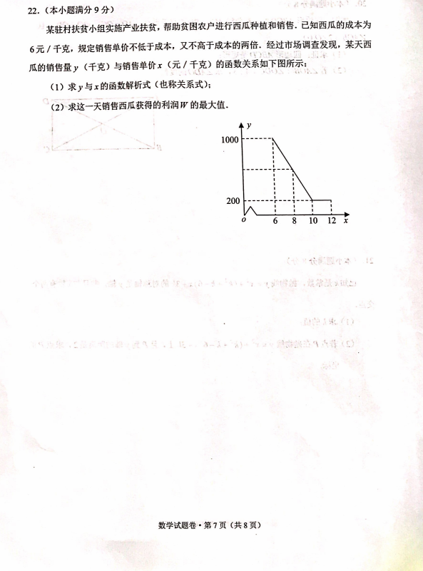 2019п(sh)W(xu)}ѹ