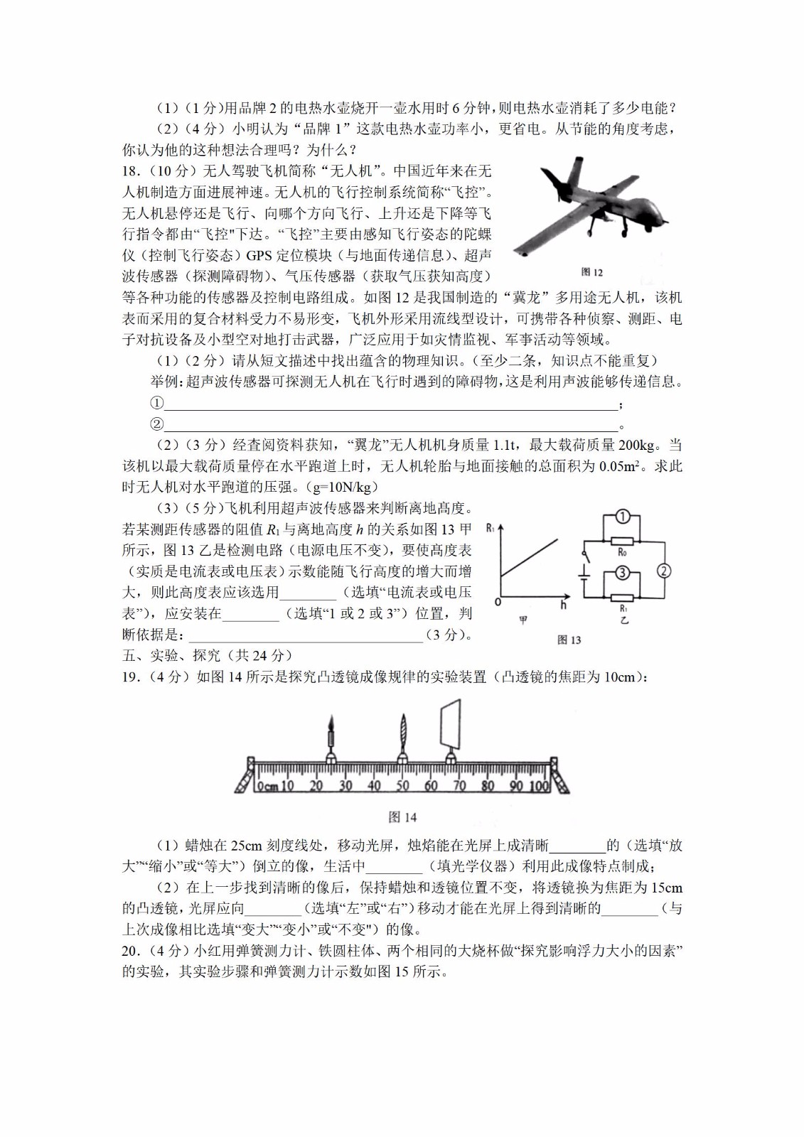 2019ꌎп}ѹ