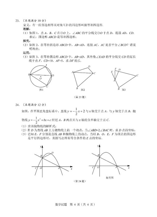 2019̌п(sh)W(xu)}ѹ