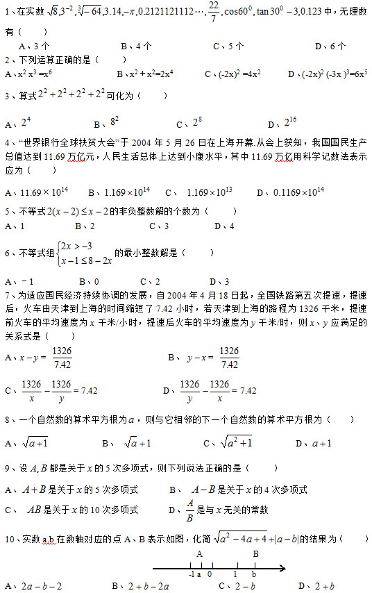 2020п(sh)W(xu)x}e(cu)}(1-10)