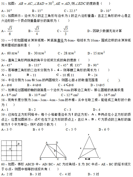 2020п(sh)W(xu)x}e(cu)}(51-60)