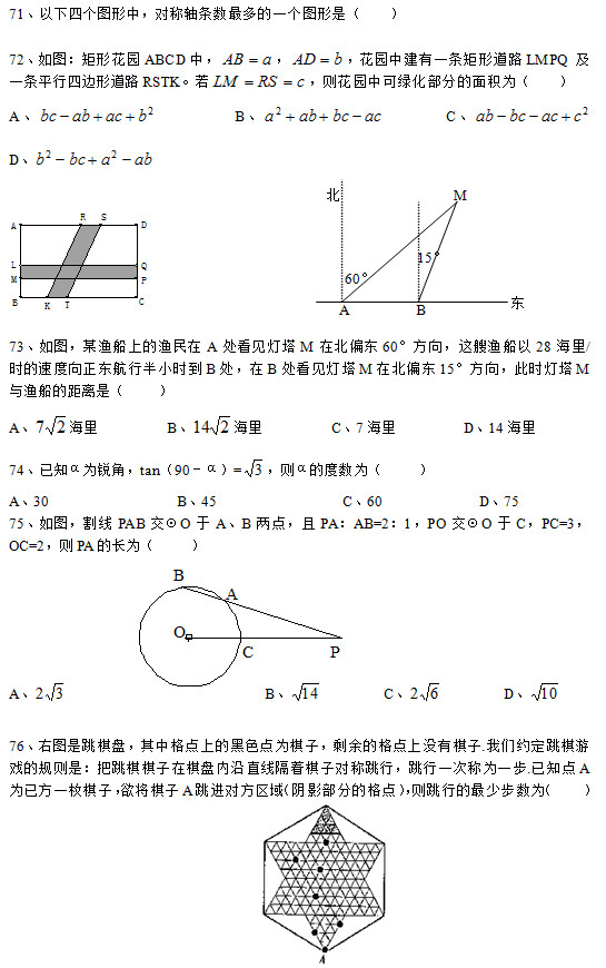 2020п(sh)W(xu)x}e(cu)}(71-80)