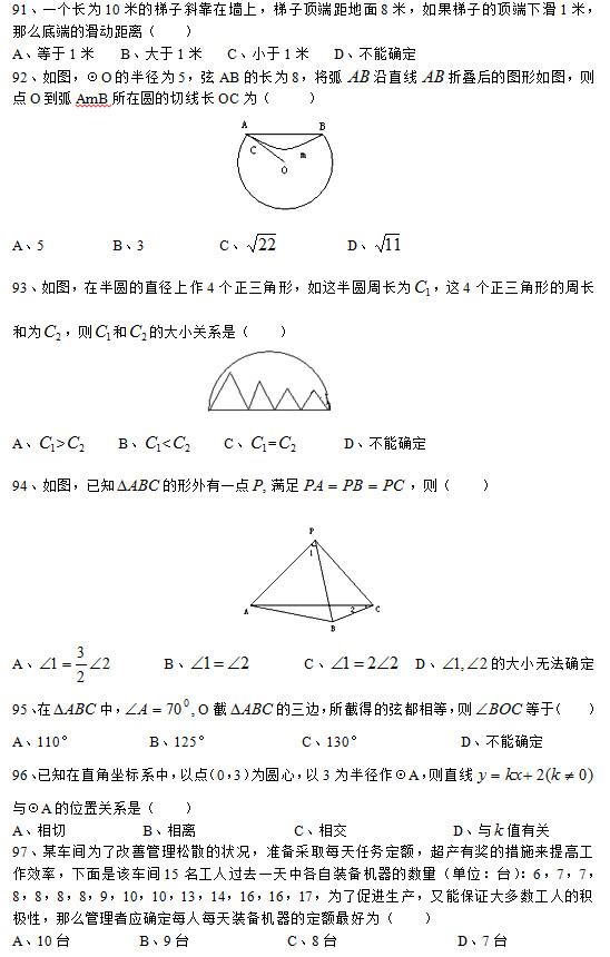 2020п(sh)W(xu)x}e}(91-100)