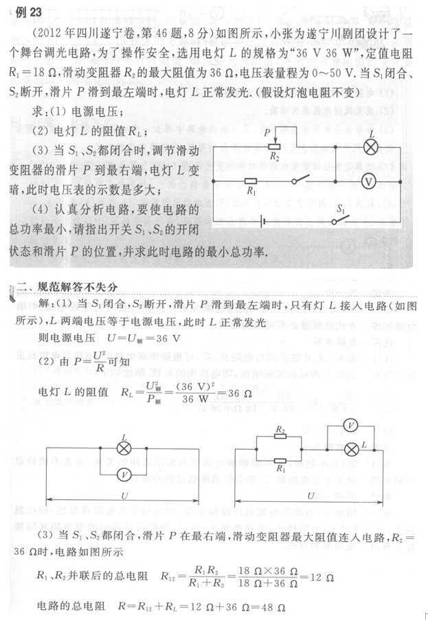 2020п퉺S}֮(dng)B(ti)·СP(gun)}ⷨ