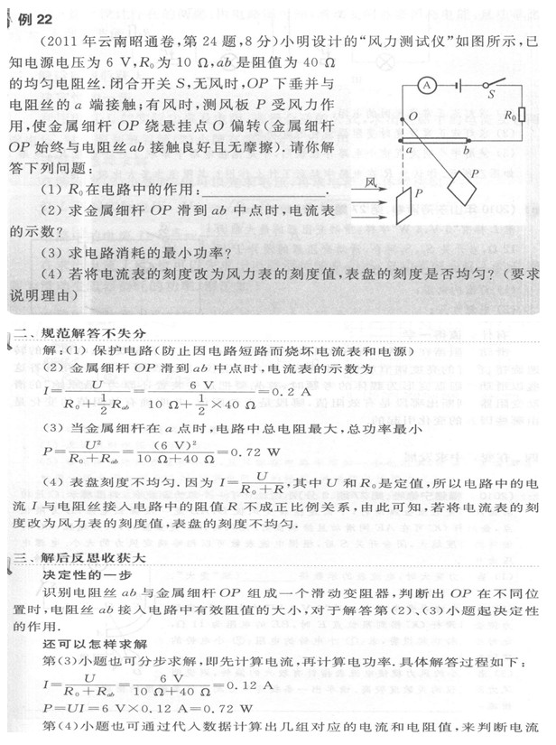 2020п퉺S}֮L(fng)yxP(gun)}ⷨ