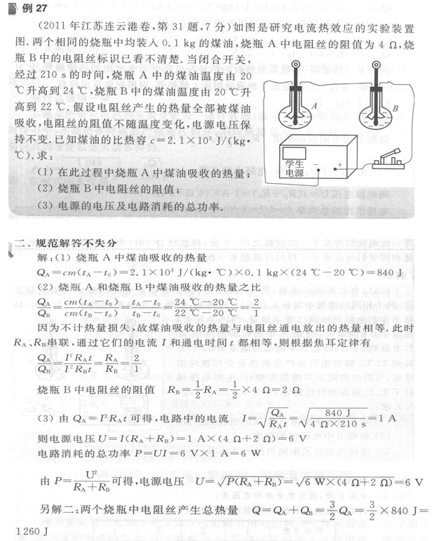 2020п퉺S}֮̽P(gun)}Ŀⷨ