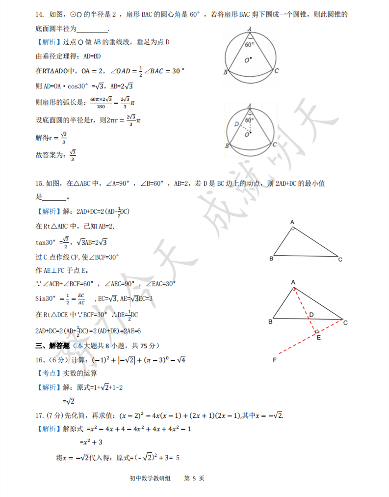 2020½п(sh)W}ѹ