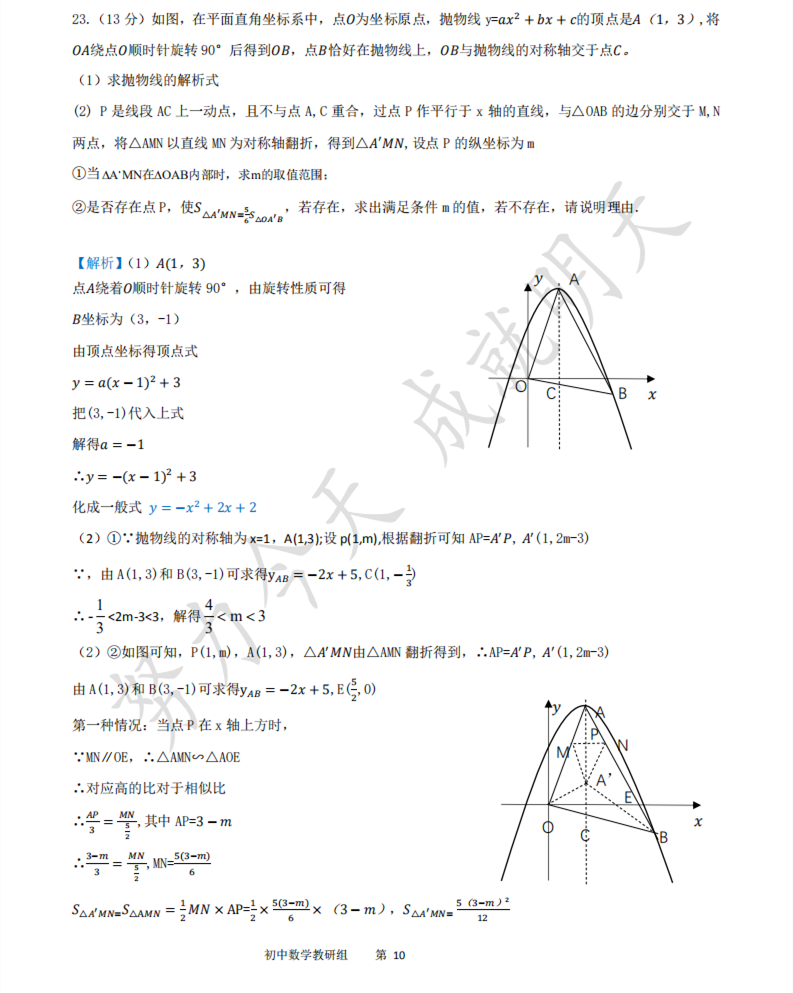 2020½п(sh)W(xu)}ѹ