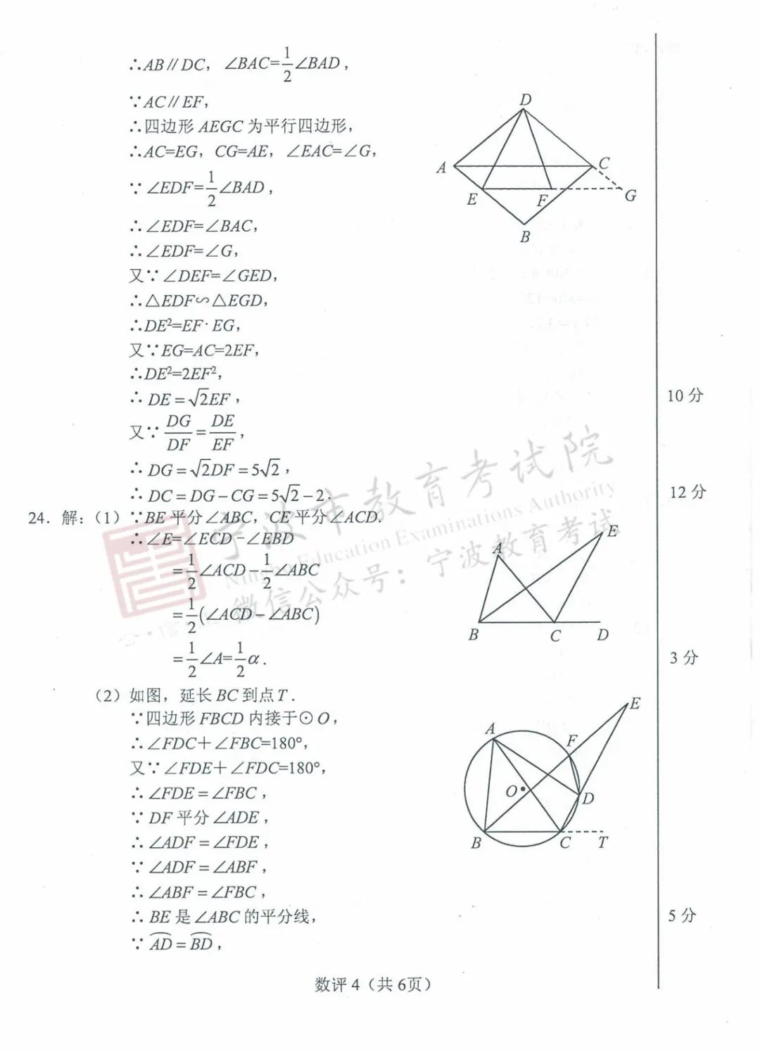 2020㽭п(sh)W(xu)}ѹ