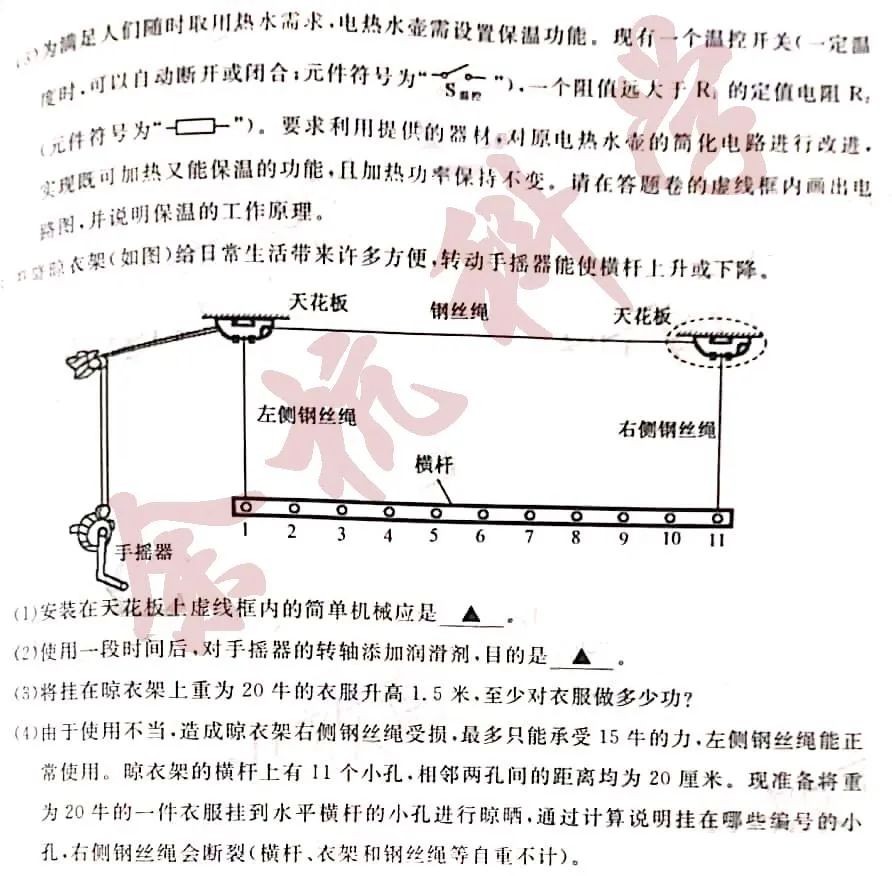 2020㽭_(ti)пƌW(xu)}ѹ