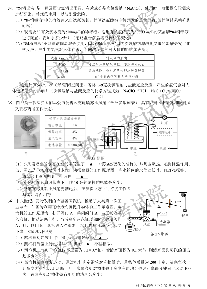 2020㽭dпƌW(xu)}ѹ