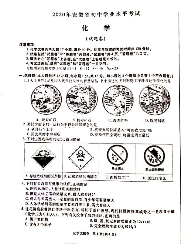 2020갲пW(xu)}ѹ