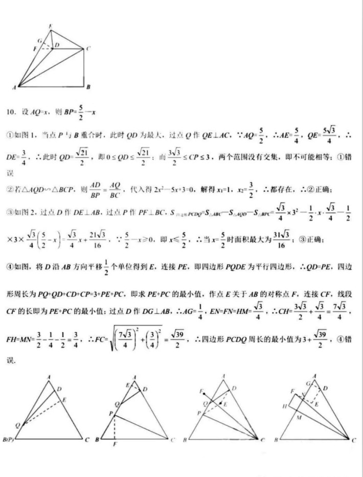 2020꽭Koaп(sh)W(xu)}ѹ