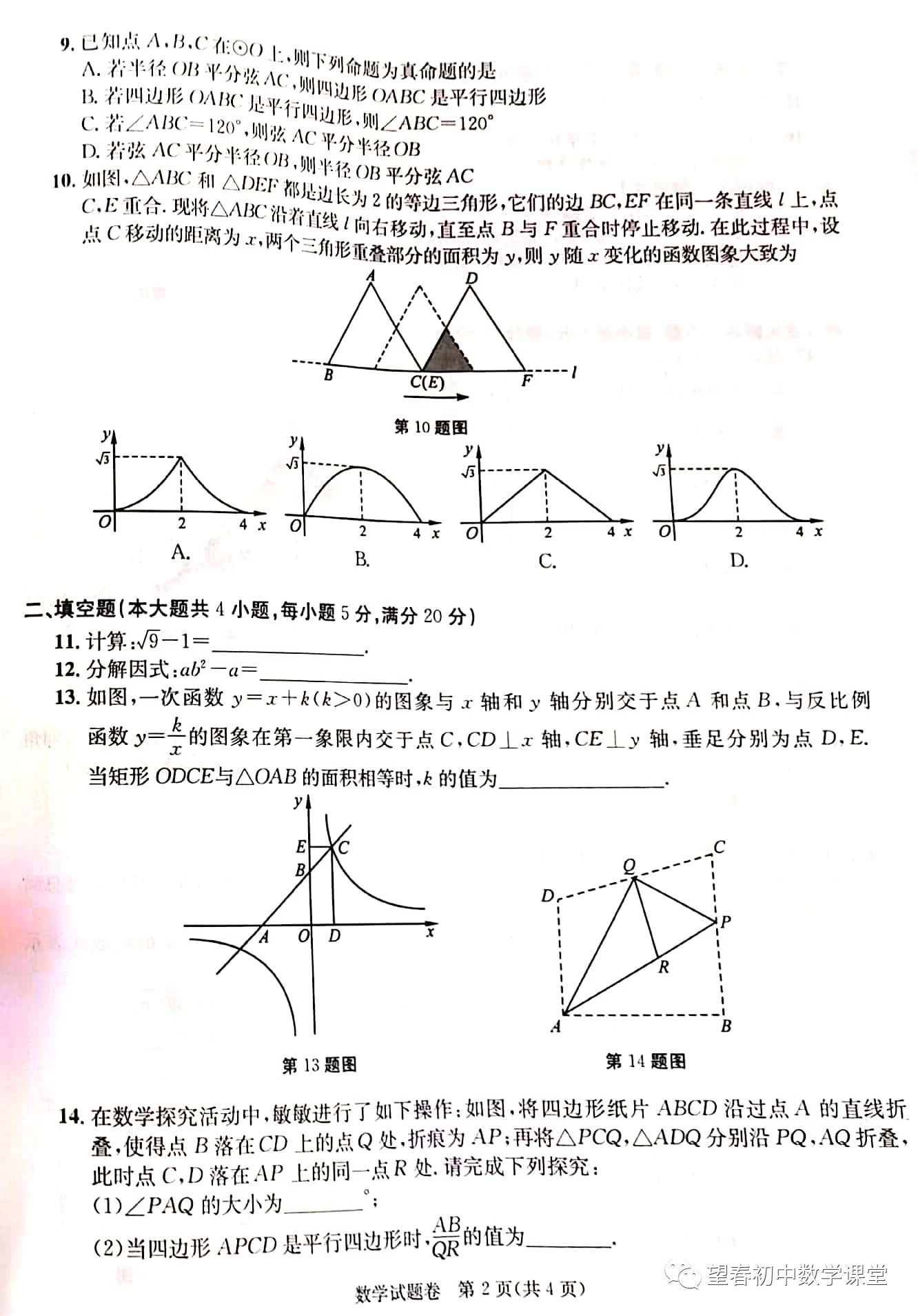 2020갲п(sh)W(xu)}ѹ