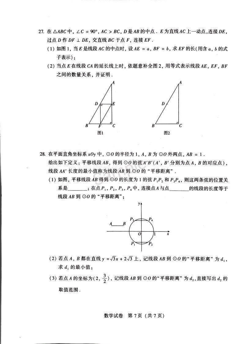 2020걱п(sh)W(xu)}ѹ