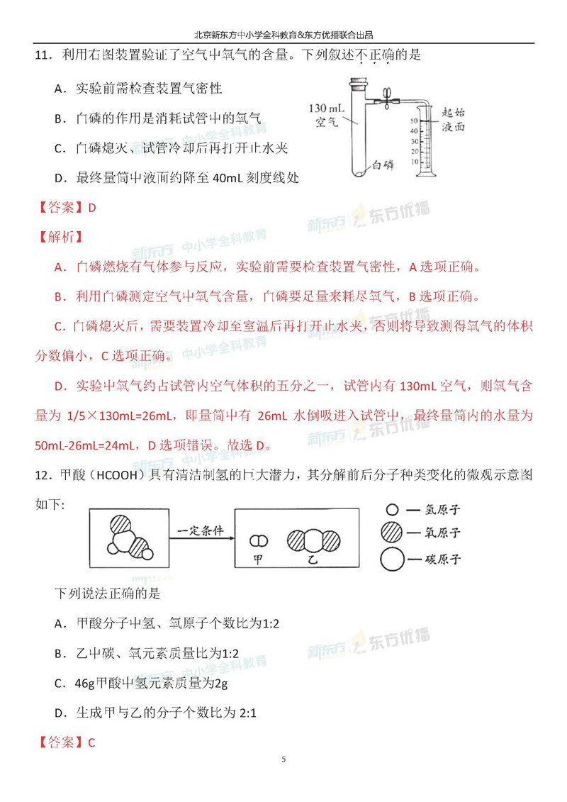 2020걱пW(xu)}ѹ