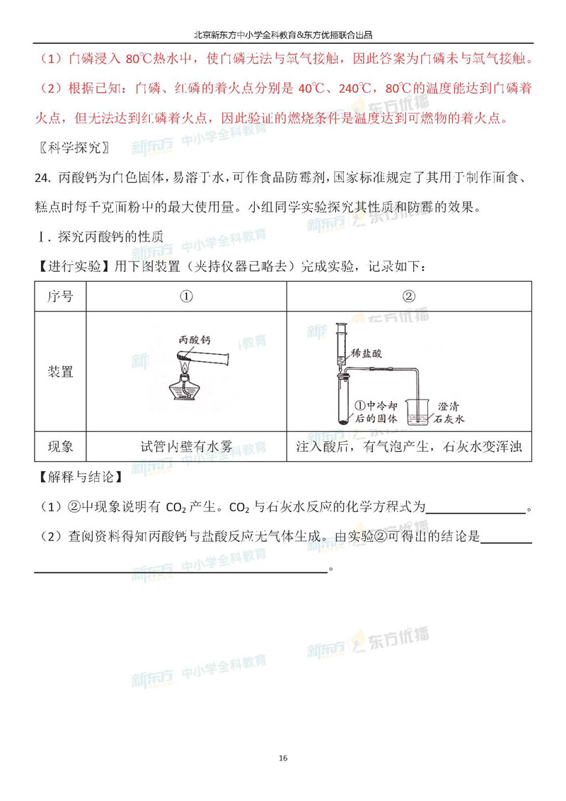 2020걱пW(xu)}ѹ