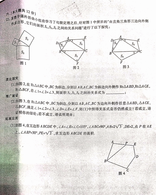 2020꽭п(sh)W(xu)}ѹ