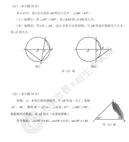 2020п(sh)W(xu)}ѹ