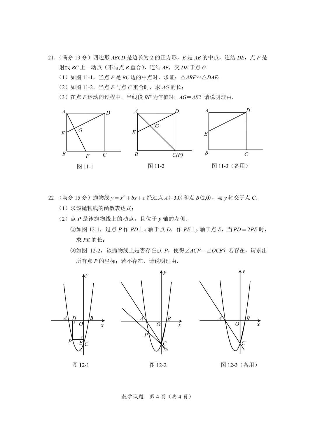 2020꺣п(sh)W(xu)}ѹ