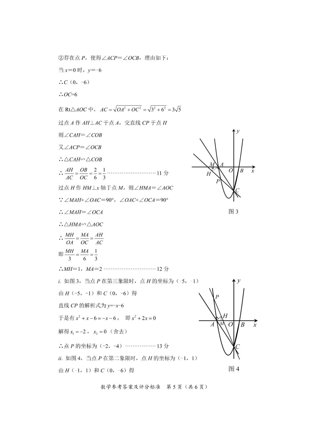 2020꺣п(sh)W}ѹ