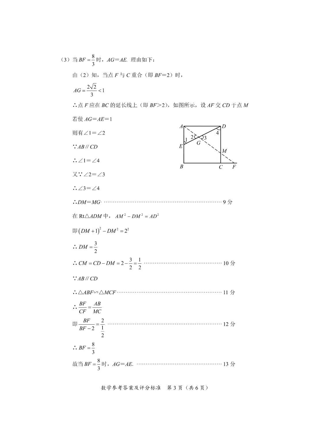 2020꺣п(sh)W(xu)}ѹ