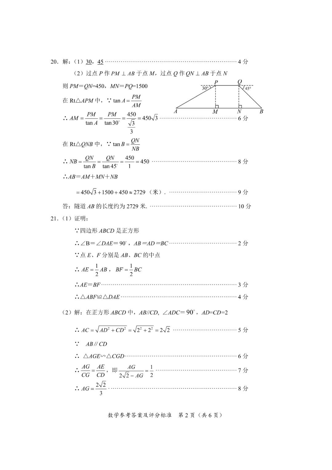 2020꺣п(sh)W(xu)}ѹ