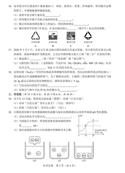 2020꺣пW(xu)}ѹ