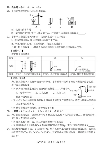 2020꺣пW(xu)}ѹ