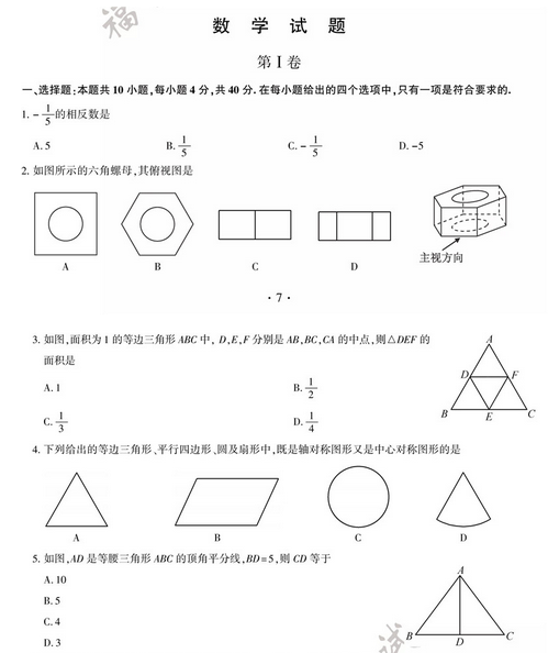 2020긣п(sh)W(xu)}ѹ