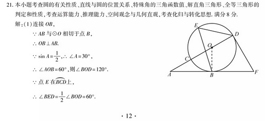 2020긣п(sh)W(xu)}ѹ