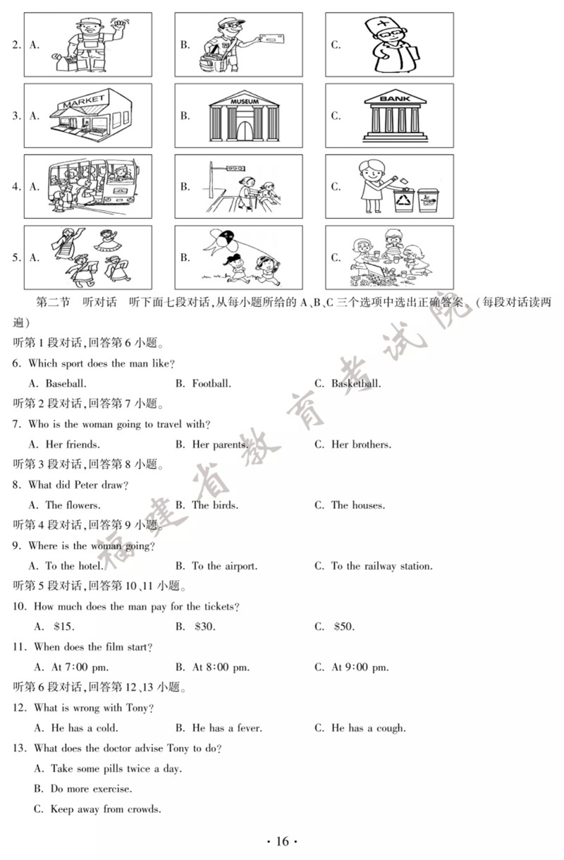 2020긣пӢZ}ѹ