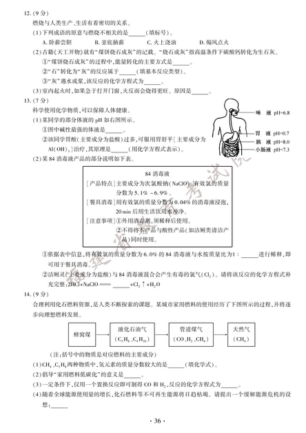 2020긣пW(xu)}ѹ