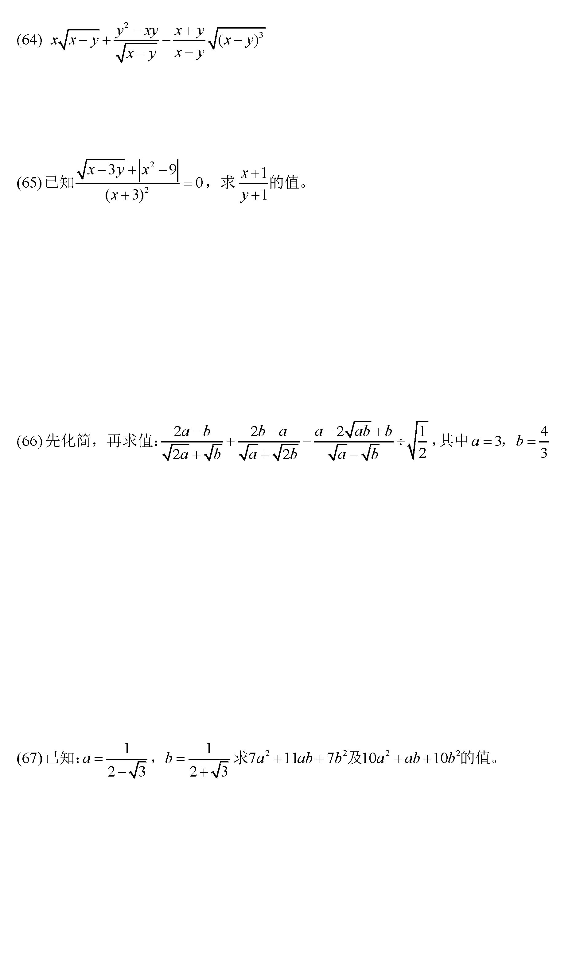 2021п(sh)W(xu)θʽӋ(j)}(100)