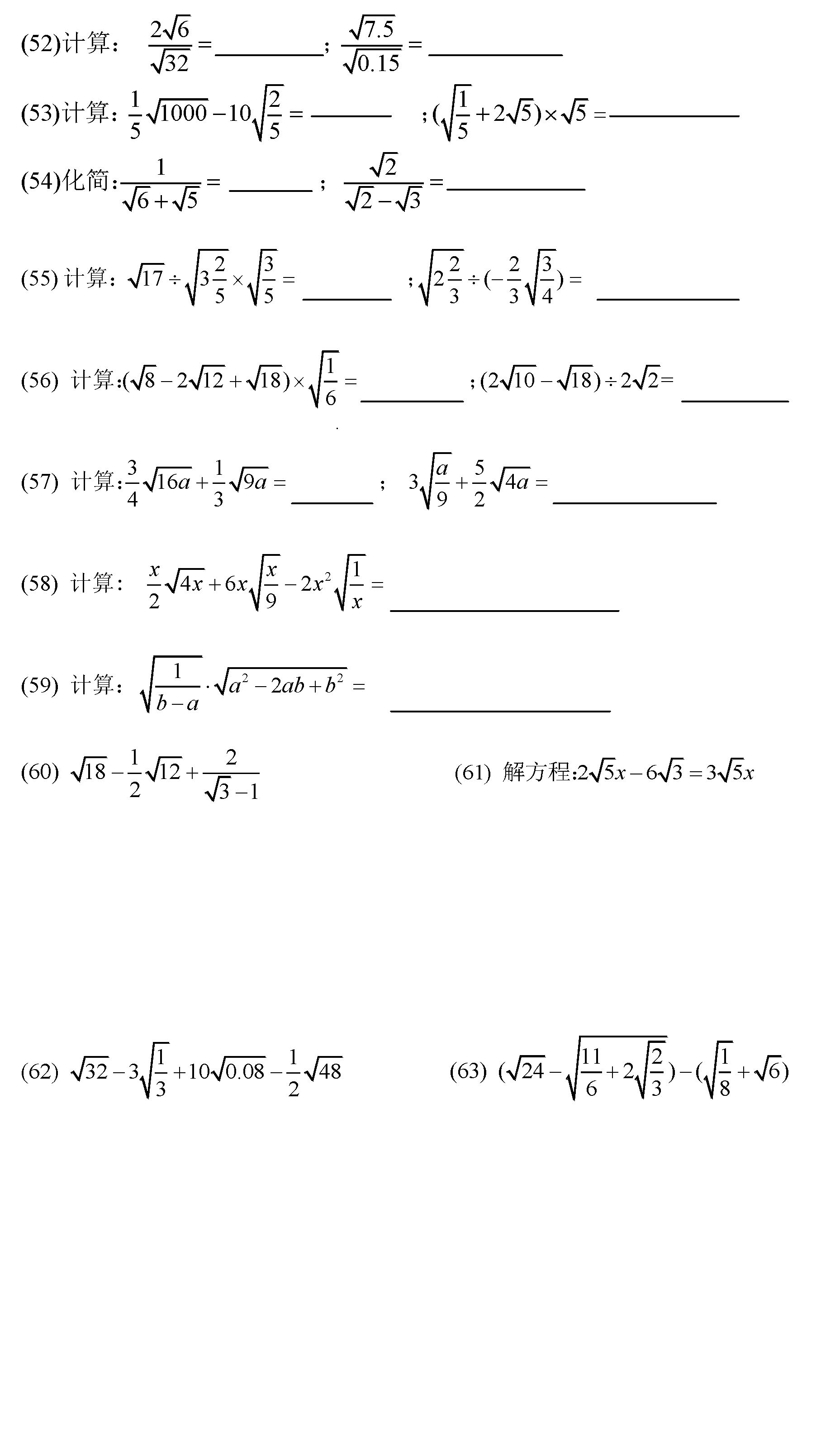 2021п(sh)W(xu)θʽӋ(j)}(100)