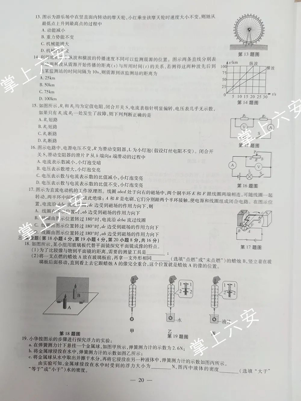 2021갲ʡп}ѹ