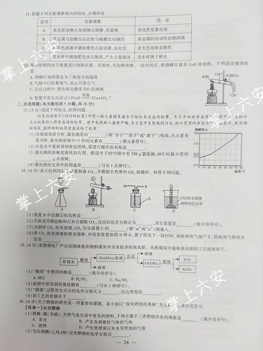 2021갲ʡпW(xu)}ѹ