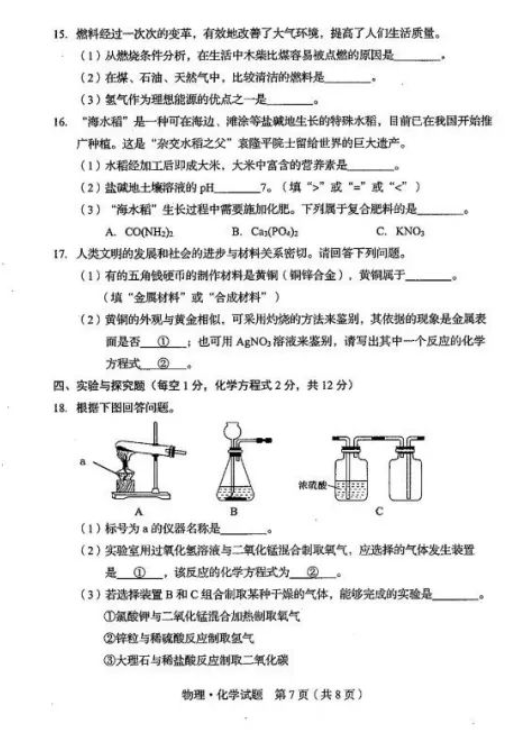 2021꼪ʡпW(xu)}ѹ