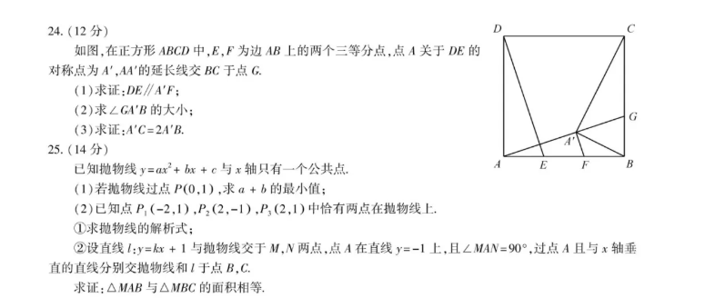 2021긣ʡп(sh)W(xu)}ѹ