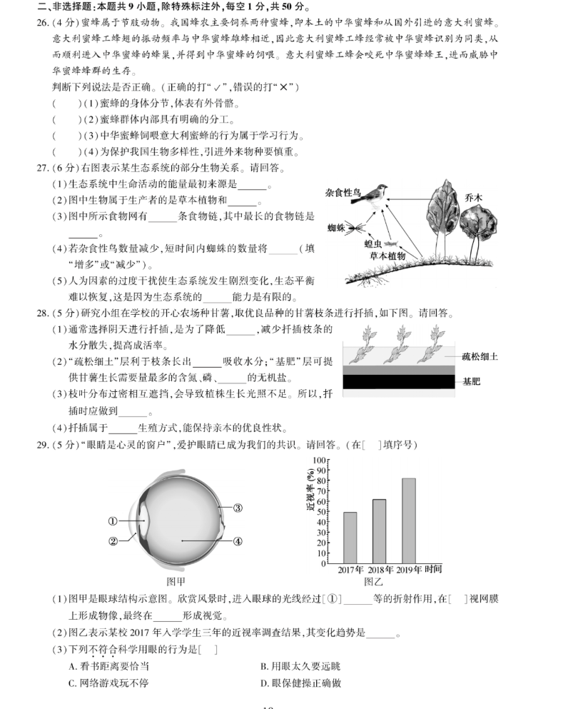 2021긣ʡп}ѹ