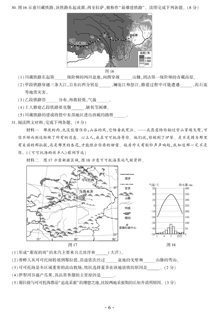 2021긣ʡп}ѹ