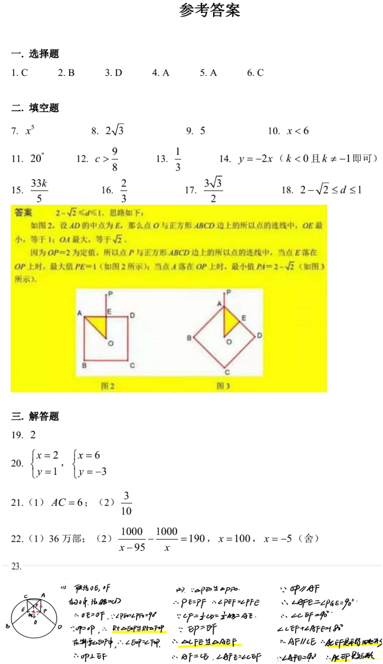 2021Ϻп(sh)W(xu)}ѹ