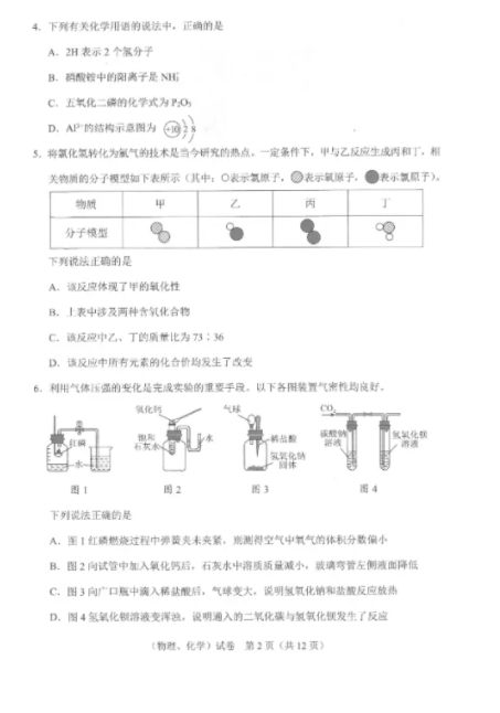 2021hпW(xu)}