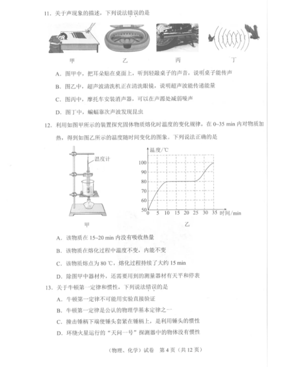 2021hпW(xu)}