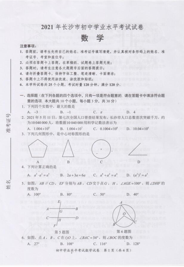 2021Lɳп(sh)W(xu)}ѹ