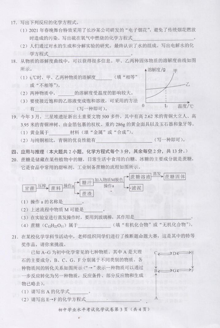 2021L(zhng)ɳпW(xu)}ѹ