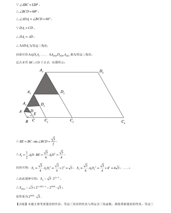 |؅^(q)2021п(sh)W}ѹ