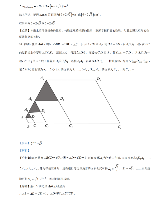 |؅^(q)2021п(sh)W}ѹ