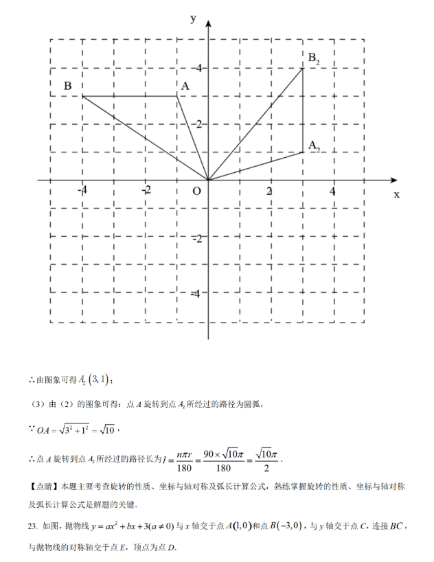 |؅^(q)2021п(sh)W(xu)}ѹ