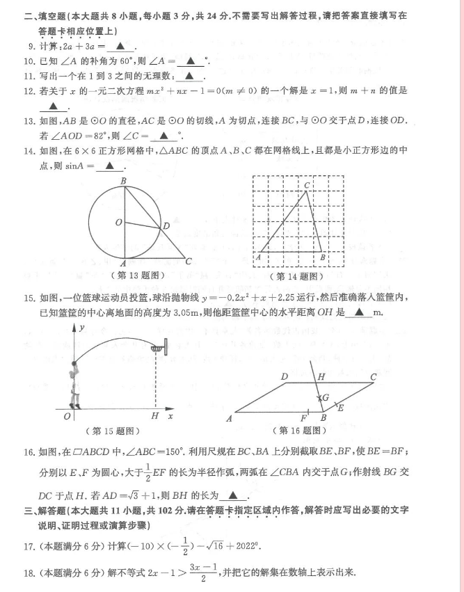 2022꽭KBƸп(sh)W(xu)}ѹ